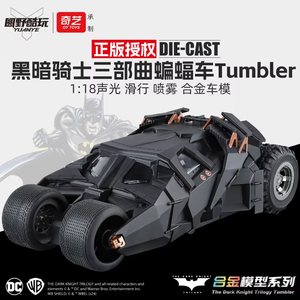 Diecas 1/18 <span class=keywords><strong>Batmobile</strong></span> Tumbler serie classico sentimento pressofusa in lega di metallo da collezione modello regali di festa per auto con il fidanzato - Product Image 3