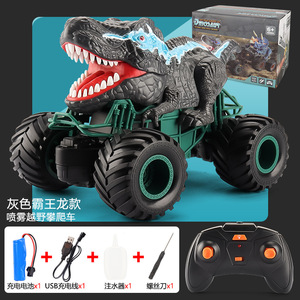 ของเล่นไดโนเสาร์ควบคุมระยะไกล2.4กรัมสเปรย์รถปีนเขาไทรันโนซอรัสเร็กซ์เด็กของขวัญคริสต์มาสเด็กผู้ชาย - Product Image 3