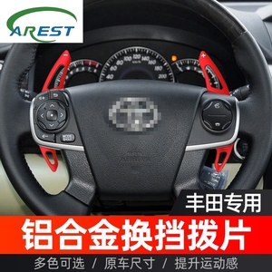 Adatto per le pagaie del volante di Toyota Corolla, Camry, Hilux, RAV4 e Traver - Product Image 1