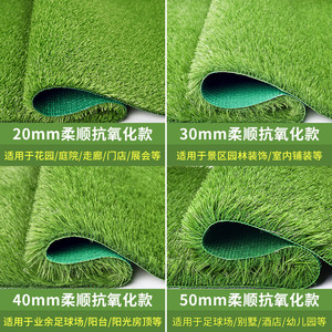 Gazon artificiel Greenway isolant pour toiture de véranda avec caractéristiques ignifuges et perméables à l'eau - Product Image 5