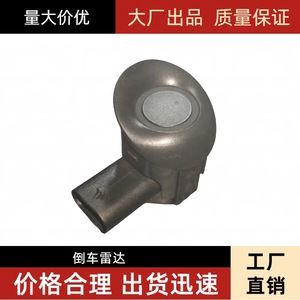 Nissan Parking <b>Sensor</b> 28438-JE20A Rear 12-24V High Sensitivity <b>For</b> <b>Car</b> Reversing Aid - Product Image 5