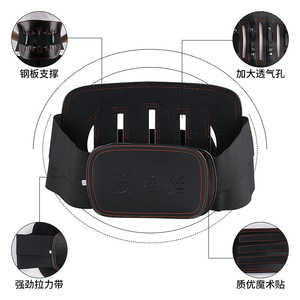 Ceinture de soutien lombaire en nylon réglable et respirante, taille universelle SMLXL, enveloppante - Product Image 5