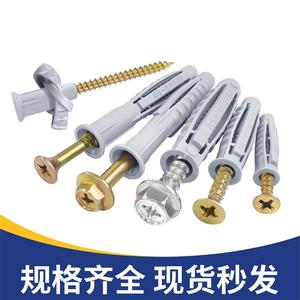 Tube d'expansion tétraédrique M6 8 10 12 pour support TV et installation de hotte aspirante - Product Image 4