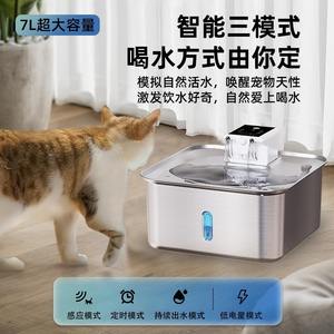 Fontaine à eau pour animaux de compagnie rechargeable en acier inoxydable Jpet 7L avec filtration automatique, bol pour chien et chat - Product Image 4