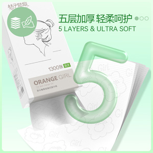 <b>Orange</b> Girl Wall Mounted Tissue <b>Paper</b> 1300 Sheets 5 Layers Virgin Wood Pulp Full Carton Household Use - Product Image 3