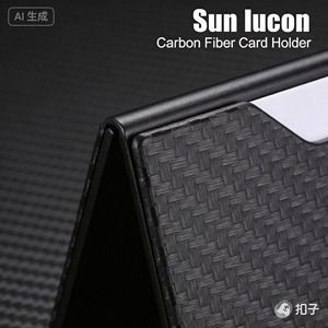 Produits en fibre de carbone sur mesure - Product Image 4
