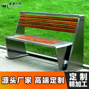 Tehran <b>Bench</b> Outdoor <b>Wood</b> And Steel Patio <b>Bench</b> Durable For Parks And Gardens - Product Image 3