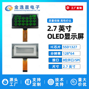 JYC 2.7" OLED Display Module 128x64 Monochrome SSD1327 LCD Screen 8-bit Parallel SPI Interface L1004 - Product Image 3