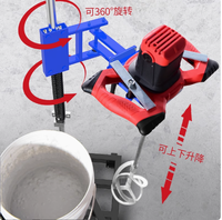 Mélangeur Agitateur Industriel à Cadre Fixe pour Ciment, Peinture, Mastic, Liquides, Moteur pour Poudres, Produits Chimiques, Aliments, Revêtements