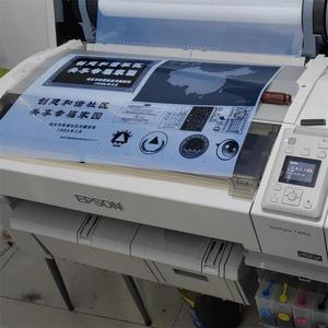 Henan-Película de impresión de pantalla de seda, espátula blanca lechosa, transparente, impermeable, fabricación de placas de película de inyección de tinta - Product Image 1