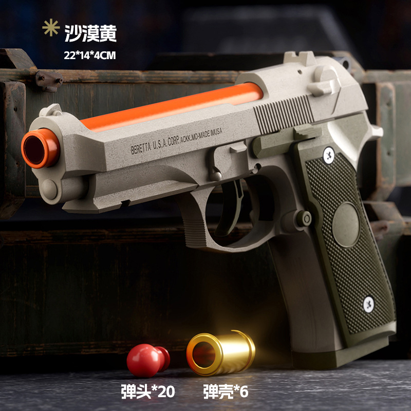 Beretta Sands K003