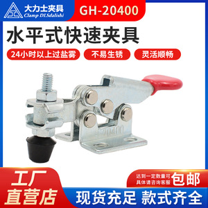 <b>Clamp</b> Dlsdalishi Gh-20400 66mm M4 Screw Head <b>Quick</b> Release Welding Fixture - Product Image 5