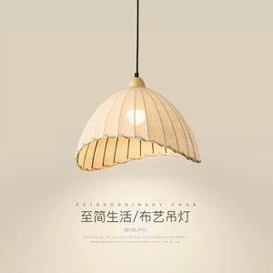 Una popular lámpara colgante vintage en forma de media luna, estilo japonés retro <span class=keywords><strong>chabi</strong></span>, para dormitorio, sala de té, casa de huéspedes, decoración de hotel y - Product Image 1