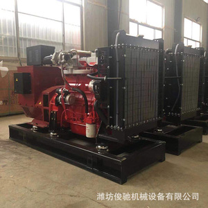 50kW Diesel <b>Generator</b> Set Air Cooled 1500 RPM 50Hz For Restaurants Backup <b>Power</b> - Product Image 5