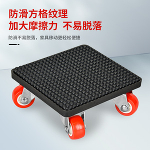 Furniture Moving Tool With Red Wheels Ball Bearing Durable Home Use - Product Image 2