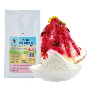 버블 티 음료 용 1kg Guangcun 화이트 스무디 파우더 믹스