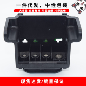 Cloaked Cat Print Head 688 Compatible With Hp 3070 3520 3521 3522 5525 4620 5514 For <b>Printer</b> <b>Supplies</b> - Product Image 2