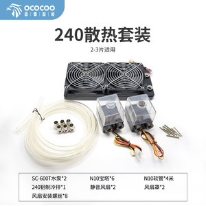 Sistema de refrigeración por agua Ococoocooling para equipos láser médicos con rodamientos de cerámica nano y material de cobre - Product Image 5