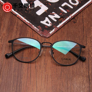 กรอบแว่นตาไทเทเนียมทรงรี Qianai รุ่น 547 กรอบเต็ม ป้องกันรังสียูวี เลนส์ใสทรงกลม เลนส์อะคริลิค สำหรับทั้งชายและหญิง - Product Image 4