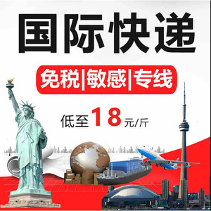 Yu Hong International Logistics : Expédition maritime, aérienne et ferroviaire de fret de Chine vers le Japon, les États-Unis, le Royaume-Uni, les Philippines, le Canada avec services de dédouanement. - Product Image 4