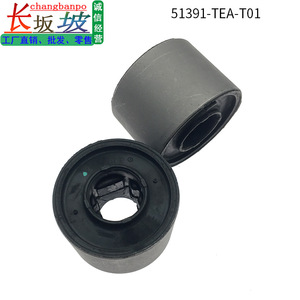 Honda Civic 10th Generation <b>Stabilizer</b> Bar Bushing 51391-TEA-T01 Control Arm Front Lower Arm Replacement Part - Product Image 3