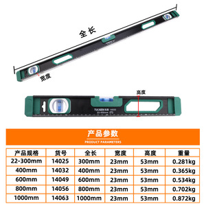 Juego de Niveles de Aluminio Tuosen de 12, 24, 36, 48 y 60 Pulgadas, Regla Magnética Multifuncional para Bricolaje y Construcción - Product Image 5