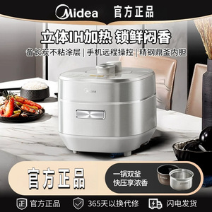 Olla a presión eléctrica Midea de 5L con olla interior de acero inoxidable y temporizador inteligente para sopas, guisos y cocción de carne - Product Image 5