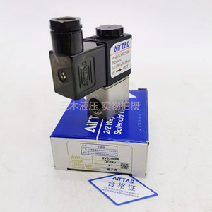 Vanne solénoïde Airtac 2V025-08, filetage interne 1/4 pouce, vanne de régulation d'eau en alliage d'aluminium, électromagnétique, deux positions, deux voies - Product Image 4