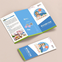Offre Spéciale : Conception Personnalisée de Brochures Pliées, Plaquettes, Dépliants – Impression Offset, Pelliculage, Vernissage sur Carton et Papier