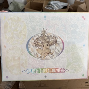 Caja de Regalo Coleccionable Poko-moend TCG Eevee Family, Sellada de Fábrica, Terastal Gathering Scarlet & Violet Trading Card Box Eeveelutions - Product Image 6
