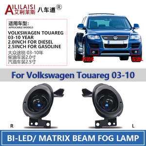 Aililaisi Bi LED chiếu Sương Mù Ánh Sáng Xe đèn laser ống kính hai tròng 2.0 2.5 inch cho DIESEL Xăng Volkswagen Touareg 03-10 năm - Product Image 2