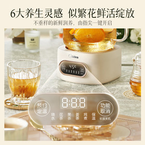 Midea Electric <b>Tea</b> <b>Maker</b> 1.1-1.5L Glass Temperature Control For Home Office Use - Product Image 3