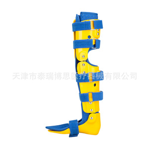 Attelle de genou, cheville et pied pour enfants Rush To The Rescue, taille unique, jaune, support orthopédique pour usage pédiatrique - Product Image 1