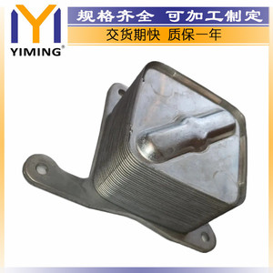 Toyota Land Cruiser VDJ200 <b>Radiator</b> 15710-51011 4.5L 1VDFTV V8 Engine Cooling Replacement Part - Product Image 3