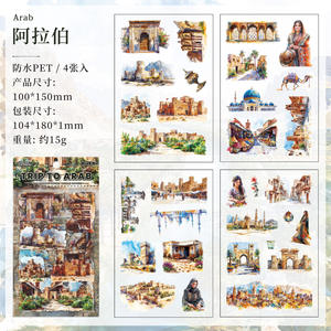 4 stickers per verpakking, Far Seas Voyages-serie, gestanste waterdichte stickers voor planners, waterdichte stickers voor kinderen - Product Image 6