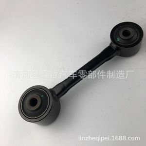 Tige de direction d'essieu arrière Toyota Highlander 48710-0E070, pièce de rechange pour suspension MacPherson - Product Image 3