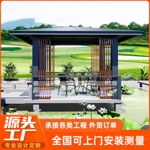 Nuevo pabellón de aluminio de estilo chino, patio de villa artística, paisajismo exterior, ocio, protección solar y contra la lluvia - Product Image 2