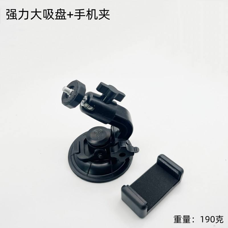 Clip para teléfono con ventosa de 9 mm