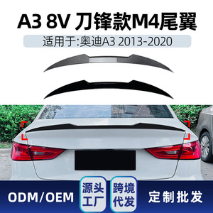 สปอยเลอร์หลังทรง Ducktail สำหรับ Audi A3 8V Sedan ลายคาร์บอนไฟเบอร์ วัสดุ ABS ปี 2013-2020 - Product Image 5
