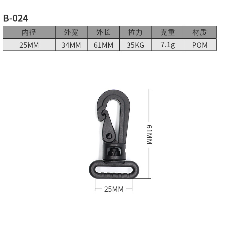 B024-25MM