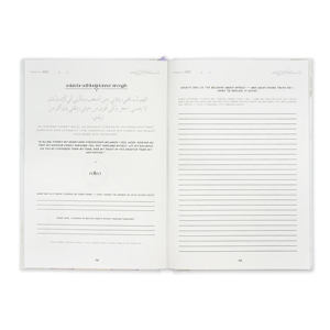 Agenda Personalizada de Autodescubrimiento y Crecimiento Personal para el Ramadán, Diario <span class=keywords><strong>Semanal</strong></span> Musulmán Árabe, Caja de Regalo con Tapa Dura - Product Image 4