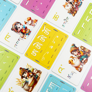 Miễn Phí Mẫu Tùy Chỉnh Trẻ Em Học Tập Giáo Dục Arabic Thẻ Flash Từ Thẻ Nhận thức Chất Lượng Cao Bộ Nhớ Flash Thẻ Trò Chơi - Product Image 3