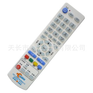 Télécommande à perles de cristal YK-0443 pour décodeur numérique TV avec code d'apprentissage blanc 18,5x4,8x2,8cm - Product Image 1