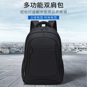 WeiYaLu Men's <b>Backpack</b> <b>Large</b> Capacity 20L Solid Color Business Travel Laptop <b>Backpack</b> With Logo Customization - Product Image 2
