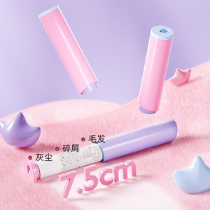 Mini Portable Lint Roller 7.5cm Hair Dust Remover For Clothes And Furniture - Product Image 1