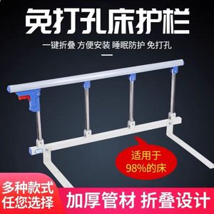 <b>Bed</b> Rails 120cm Metal Folding Design For Elderly <b>Hospital</b> Use - Product Image 5