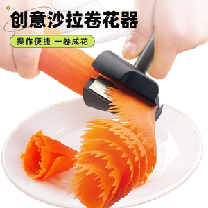 Juego de Rizadores de Ensalada Manuales de Acero Inoxidable, Espiralizador de Zanahoria y Pepino, Cortador <span class=keywords><strong>en</strong></span> Espiral, Cuchillo Modelador de Metal y Material PP - Product Image 2