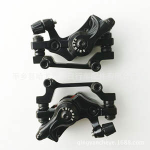 Étrier de frein à disque pour vélo BB7 en aluminium léger, freins avant et arrière pour VTT - Product Image 3