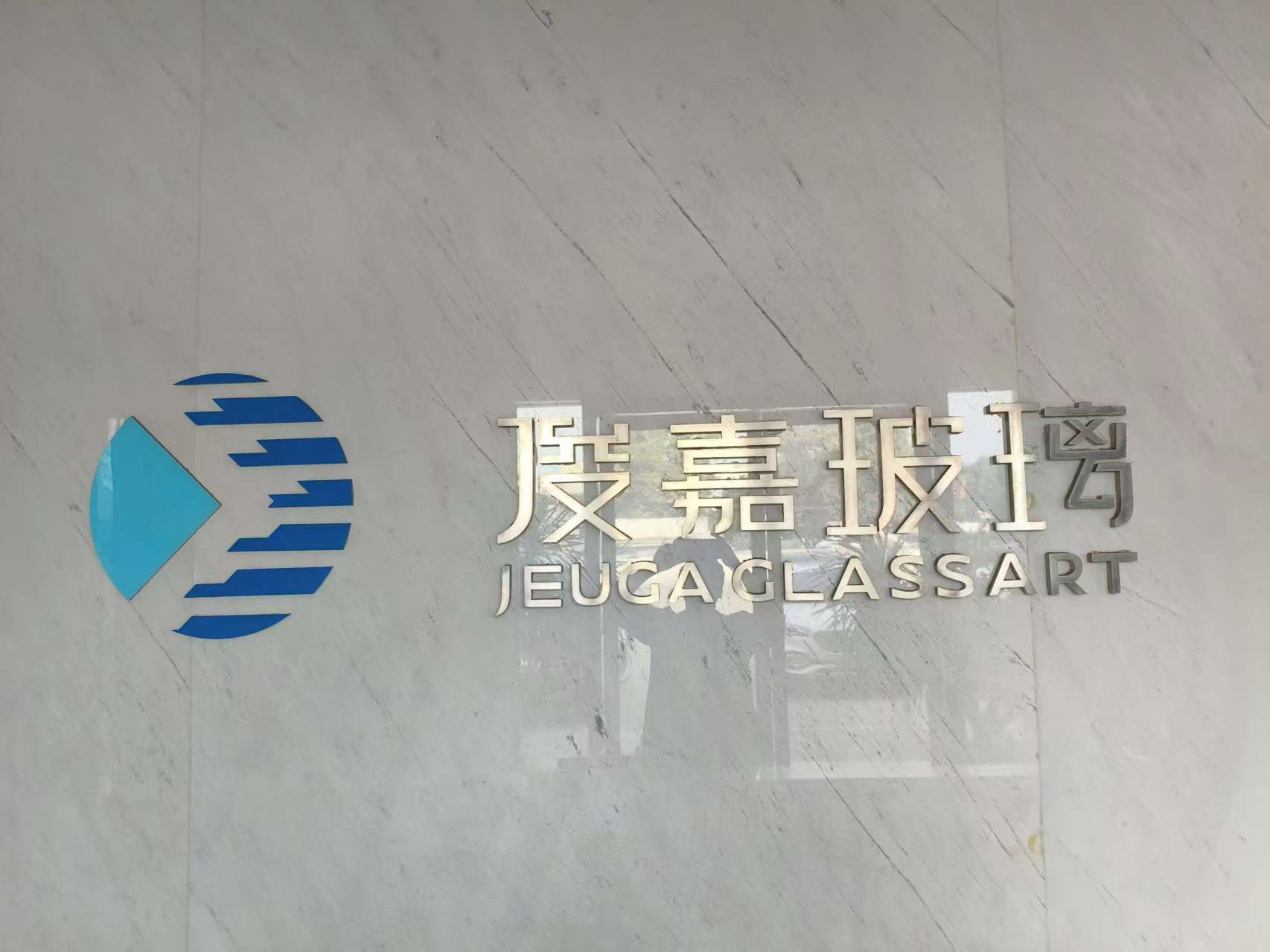 Guangdong Junjia Packaging Products Co., Ltd.