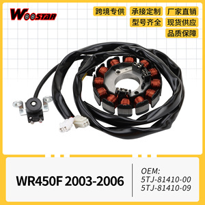 คอยล์จุดระเบิด Woostar รุ่น K079-1021 สำหรับรถมอเตอร์ไซค์ WR450F ปี 2003-2006 สูบเดียว อะไหล่ทดแทน - Product Image 5